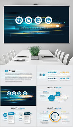 商務(wù)動(dòng)態(tài)專題模板-商務(wù)動(dòng)態(tài)圖片素材下載_第108頁