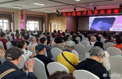 保豐國際聯2024 HED峰會 另類投資與家族財富的創新篇章